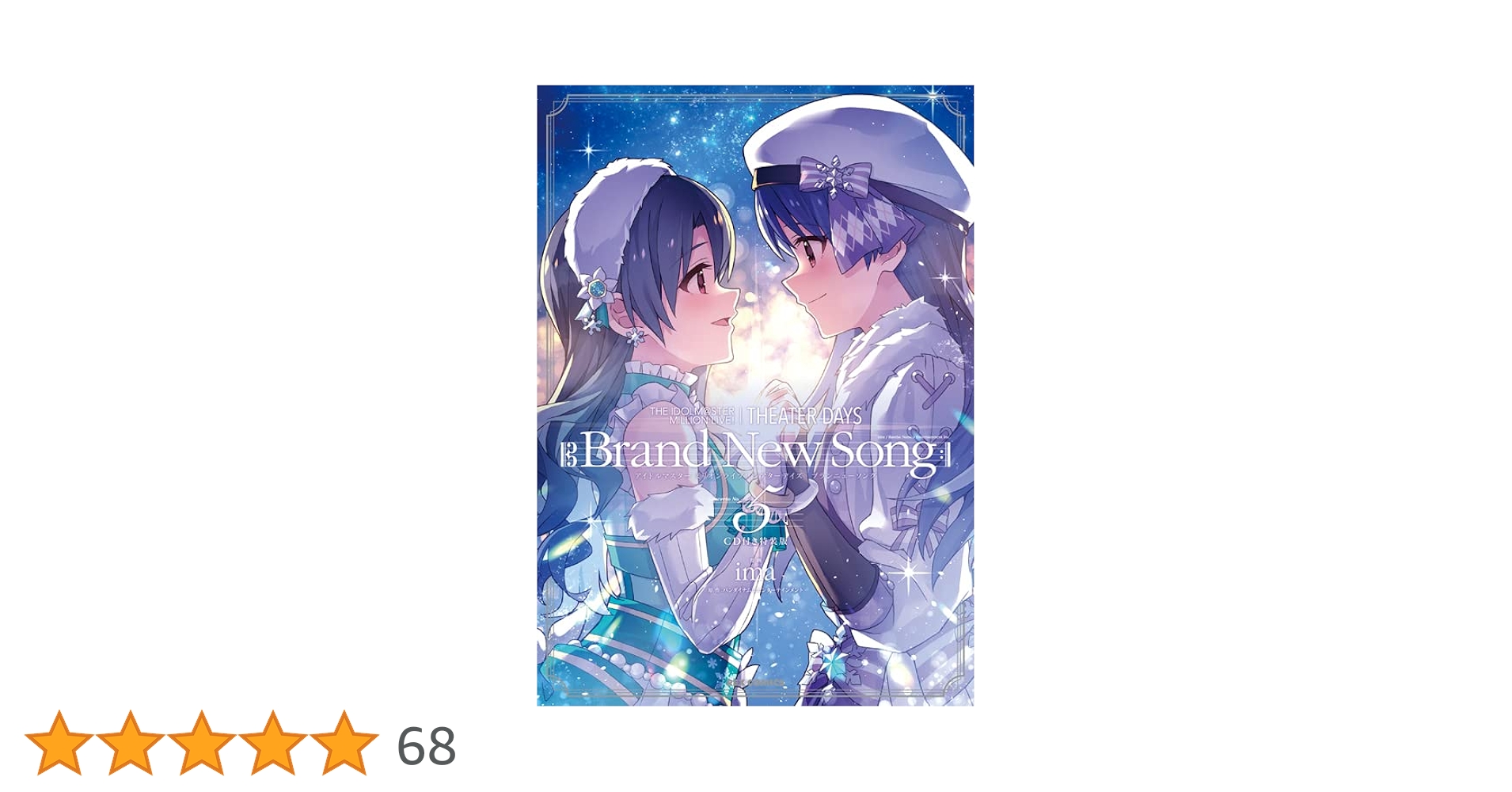 Amazon.co.jp: THE IDOLM@STER MILLION LIVE! THEATER DAYS